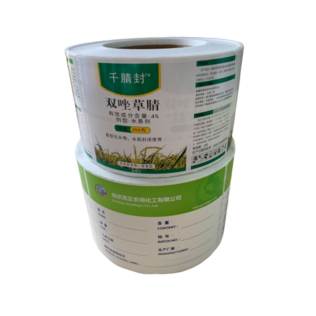 首页 产品中心 化工标签